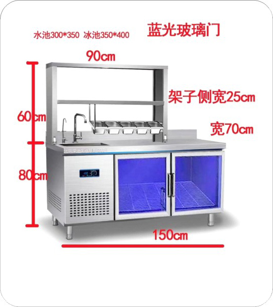 水吧台带：冰槽/水池